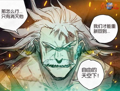《防风少年》：这部热血动漫为何能引爆全网？
