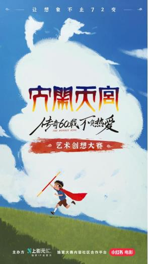 《阿U第三季》：童年回忆杀还是创新突破？
