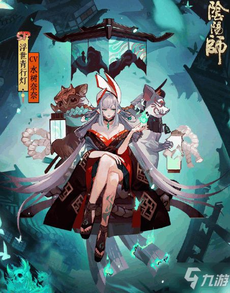 《阴阳师·平安物语第三季》：妖怪与人类的羁绊