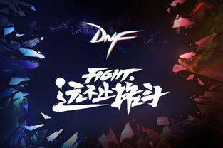 《阿拉德：宿命之门》：DNF动画化，是情怀还是