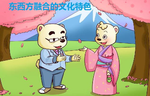 《阿祖尔和阿斯马尔》：一场跨越文化与信仰的