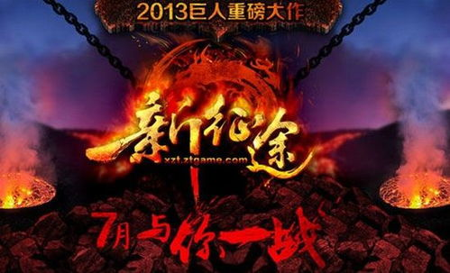 《降世神通：科拉传奇第二季》：黑暗降临，神