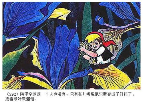 《降世神通：科拉传奇第四季》：科拉如何面对