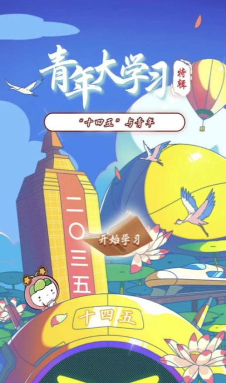 《雀魂 KANG!!》：一场热血与麻将的奇妙碰撞？