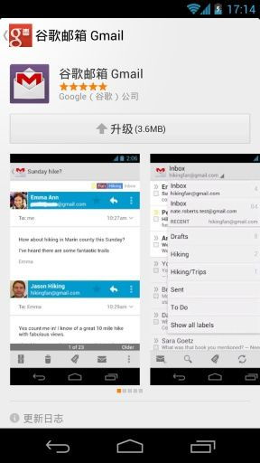 一、百度云安卓下载器的安装与设置