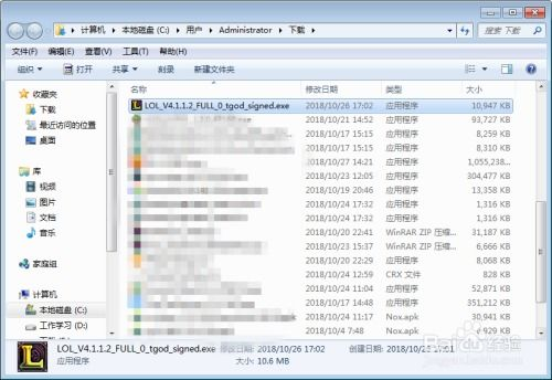一、下载器的选择与安装