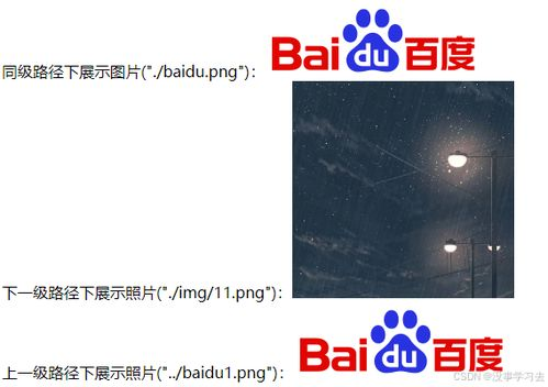 一、百度云盘安卓版下载步骤