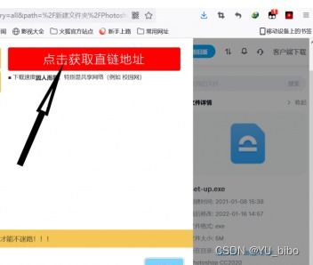 一、访问百度网盘下载器网页版
