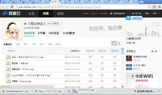 一、如何使用百度网盘网页版直接下载文件