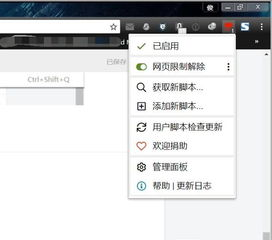 一、百度网盘网页下载器简介
