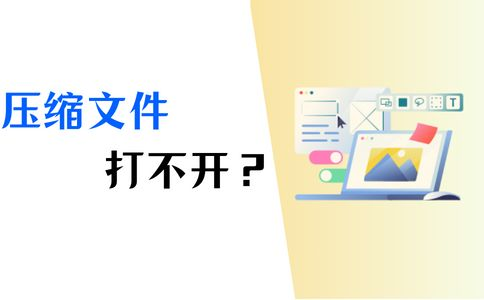1. 文件损坏或不完整下载