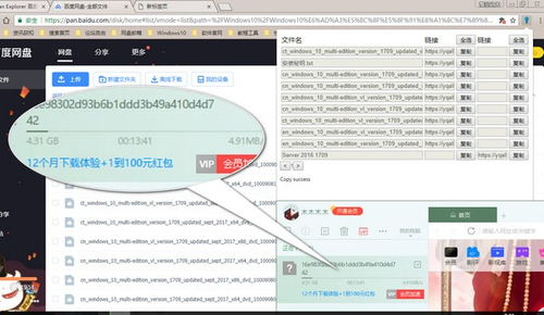 一、下载百度网盘下载器插件