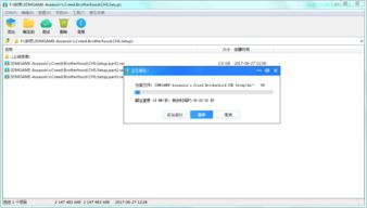 一、百度网盘直接下载插件的优势