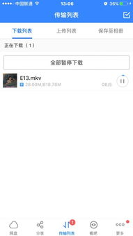 一、原因分析：为何百度网盘下载器打不开文件？