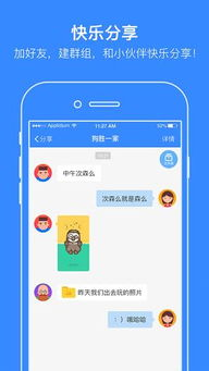 一、认识百度网盘下载工具不限速安卓版