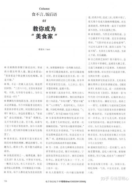 一、选择合适的百度网盘下载工具