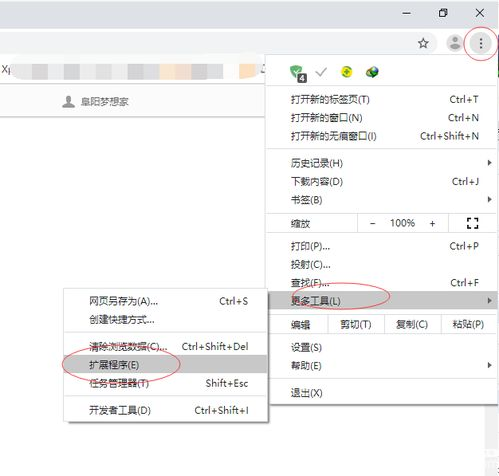 一、IDM下载工具简介