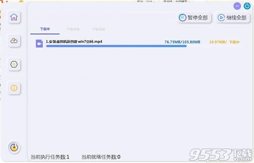 一、了解百度网盘下载工具的登录限制