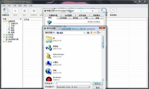 一、下载工具安装问题