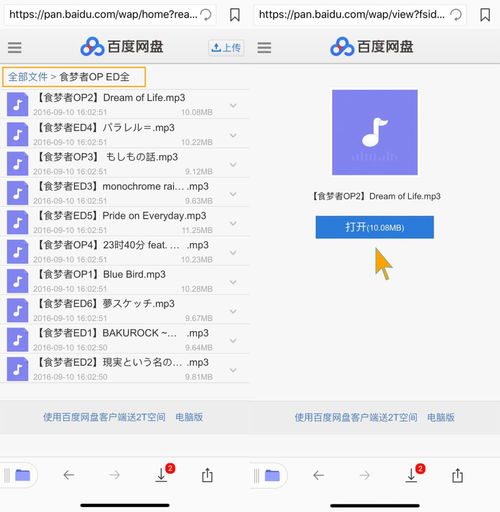 一、安卓手机百度网盘下载工具的选择标准