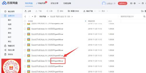 一、百度网盘下载工具安卓版的选择标准
