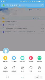 一、百度网盘下载工具的必要性