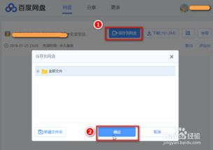 一、什么是电脑百度网盘下载器？