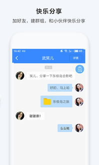 一、百度网盘下载工具手机版基本介绍