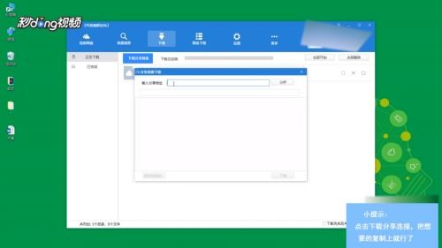 一、了解Pandownload被限速的原因