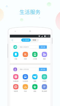 一、pandownload手机版2.1.2功能特点
