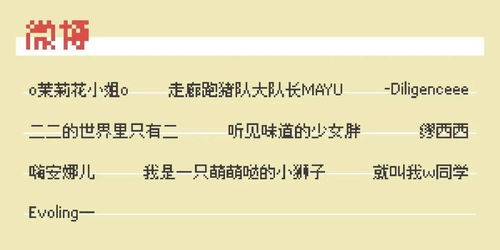一、活动参与方式介绍
