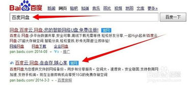 一、网盘提取码的基本概念与作用