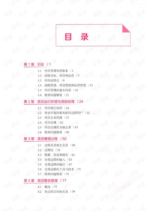 一、网盘资源类型多样化