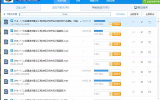 一、网盘客户端下载的基本概念