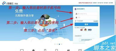 一、网盘客户端的下载途径