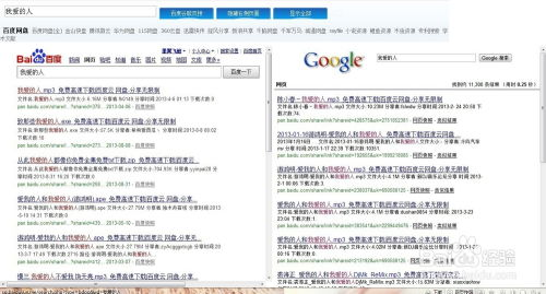 一、了解网盘搜索引擎的工作原理