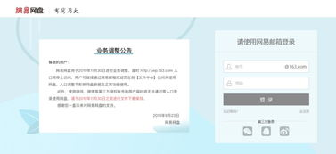 一、网盘送会员活动的策略布局