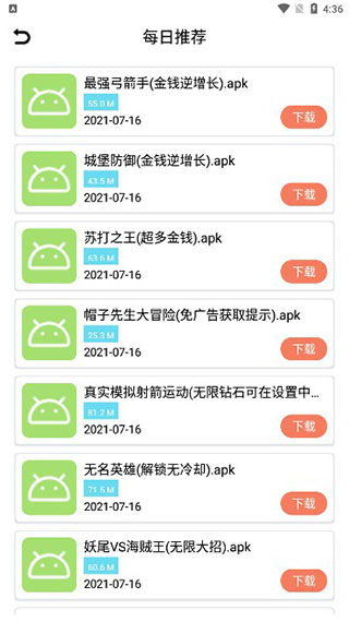 一、神器云搜的强大搜索功能