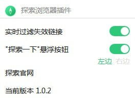 一、官方途径获取提取码