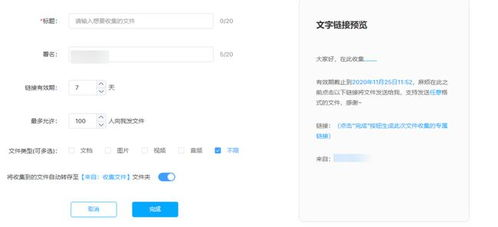 一、百度网盘功能升级带来的便利