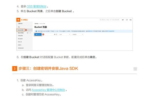 一、网盘会员试用1分钟的基本规则