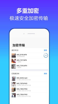 一、网盘app的核心功能