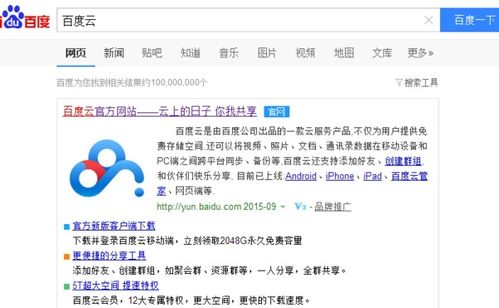 一、网盘万能激活码16位2025概述
