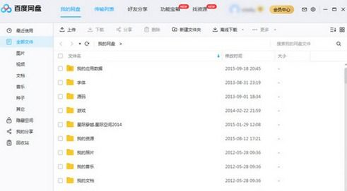 一、网盘激活码生成器的工作原理