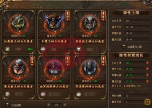 传奇私服网站概述