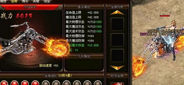 传奇新开网站的特点