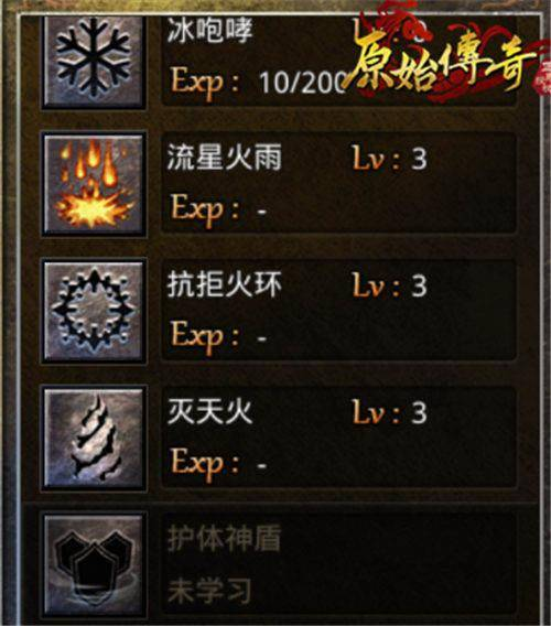 传奇网站的定义和特点