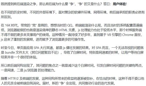 私服网解析：定义、特点与风险