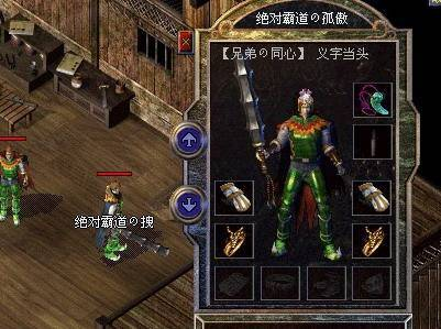 最新传奇私服的定义与特点