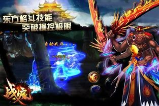 传奇超变私服的定义与起源